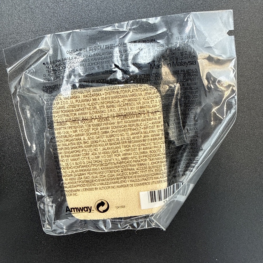 Artistry Makeup Perfecting Sponge Amway Home Exact Fit Sponge - Picture 4 of 5